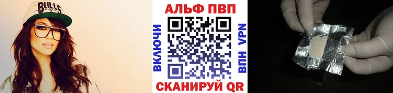Купить наркотики Горнозаводск COCAIN Меф мяу мяу A-PVP Бошки Шишки