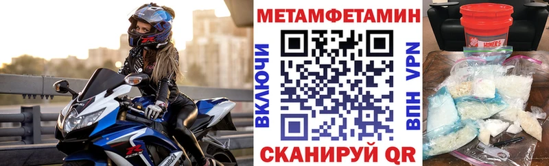 АМФЕТАМИН 98%  сайты даркнета телеграм  Горнозаводск 