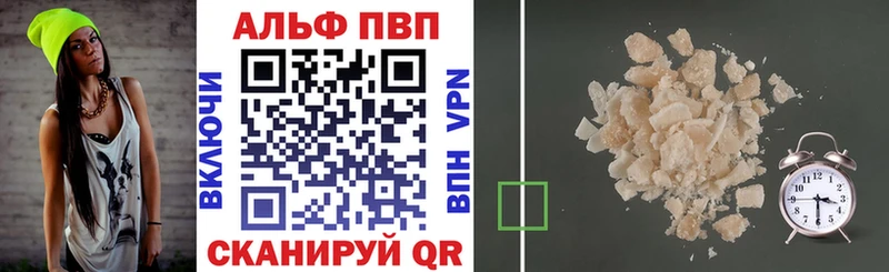 А ПВП мука  хочу наркоту  Горнозаводск 