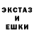 ЭКСТАЗИ Punisher Michael Roskin