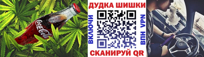 Еда ТГК конопля Горнозаводск