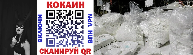COCAIN Боливия  mega как войти  Горнозаводск 