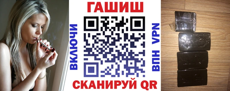 ГАШИШ 40% ТГК  Горнозаводск 