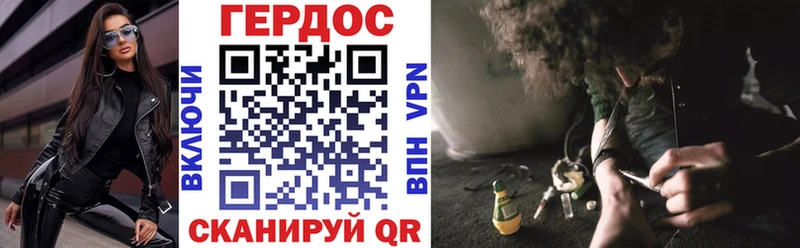 Героин белый  Горнозаводск 