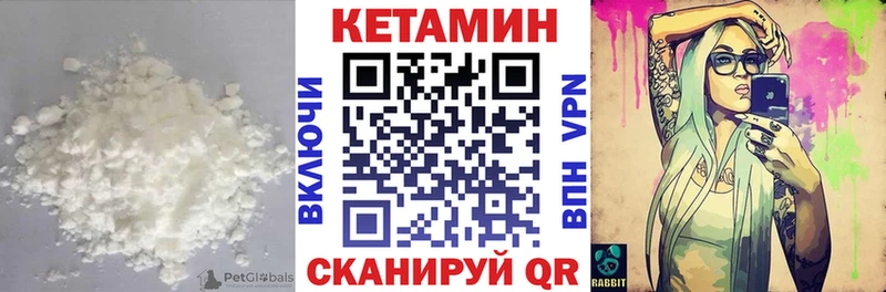 магазин продажи наркотиков  Горнозаводск  Кетамин VHQ 
