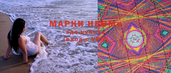 мяу мяу кристалл Балахна