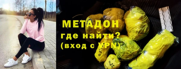 мяу мяу кристалл Балахна
