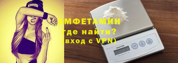 мяу мяу кристалл Балахна