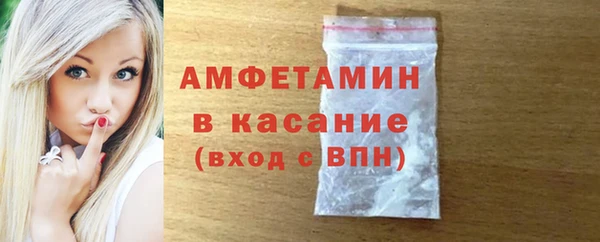 эйфоретик Баксан