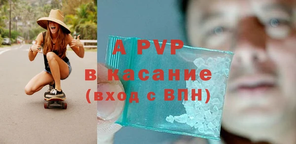 эйфоретик Баксан