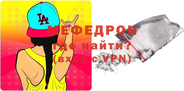 эйфоретик Баксан