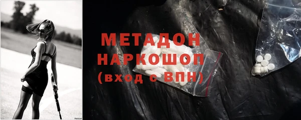 гидропоника Балабаново