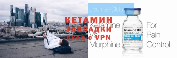 мяу мяу кристалл Балахна