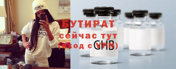 мяу мяу кристалл Балахна