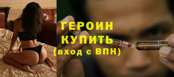 мяу мяу кристалл Балахна
