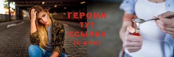 гидропоника Балабаново