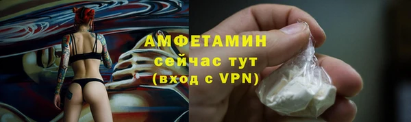 эйфоретик Баксан