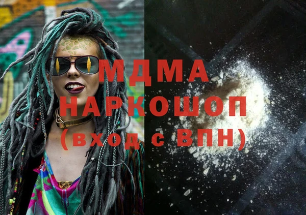 мяу мяу кристалл Балахна