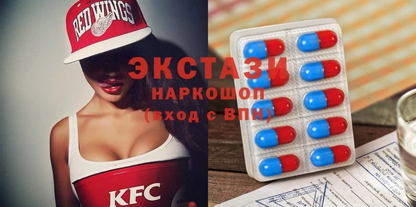 эйфоретик Баксан