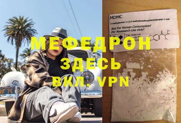 эйфоретик Баксан