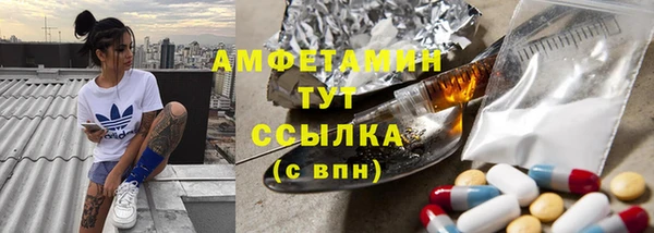 эйфоретик Баксан