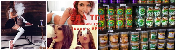гидропоника Балабаново