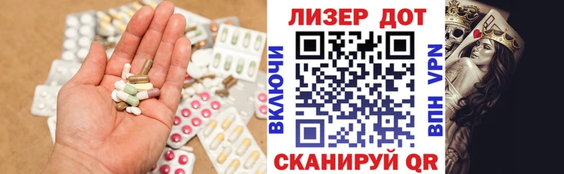 ЛСД экстази ecstasy Горнозаводск