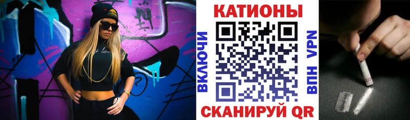 МЯУ-МЯУ 4 MMC  Горнозаводск 