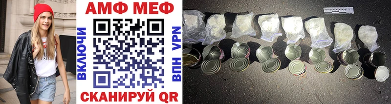 сайты даркнета как зайти  Горнозаводск  МЕТАМФЕТАМИН Methamphetamine 