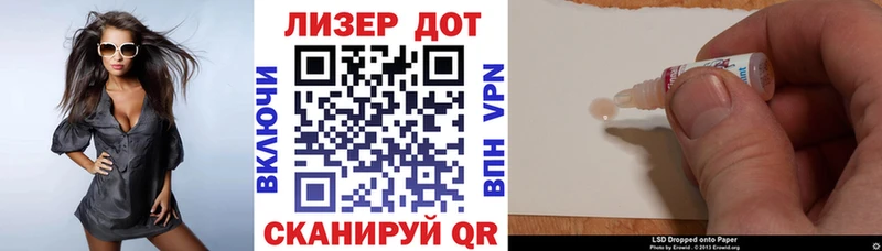 Марки N-bome 1,5мг  Горнозаводск 