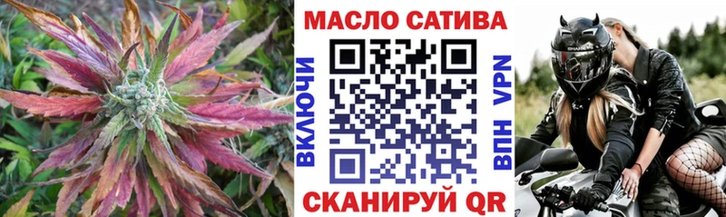 ТГК вейп с тгк Горнозаводск