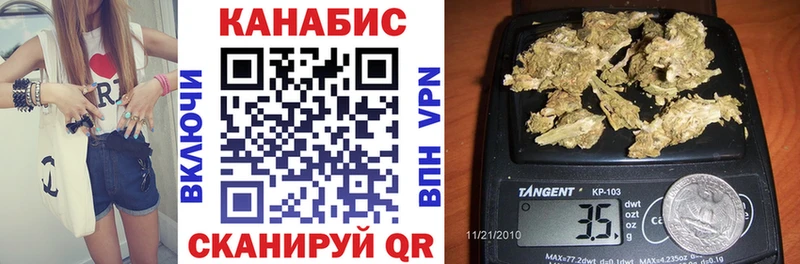 где найти   Горнозаводск  площадка Telegram  Марихуана тримм 